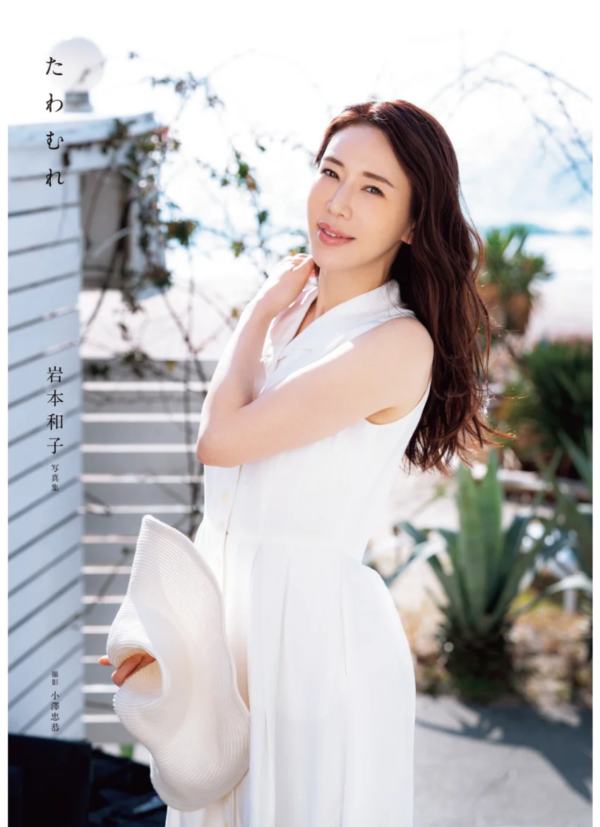 岩本和子写真集 「たわむれ」 試し読み 7