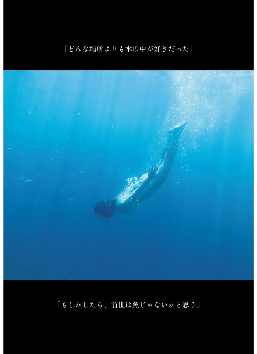 佐山彩香LAST写真集「bless you」 試し読み 4