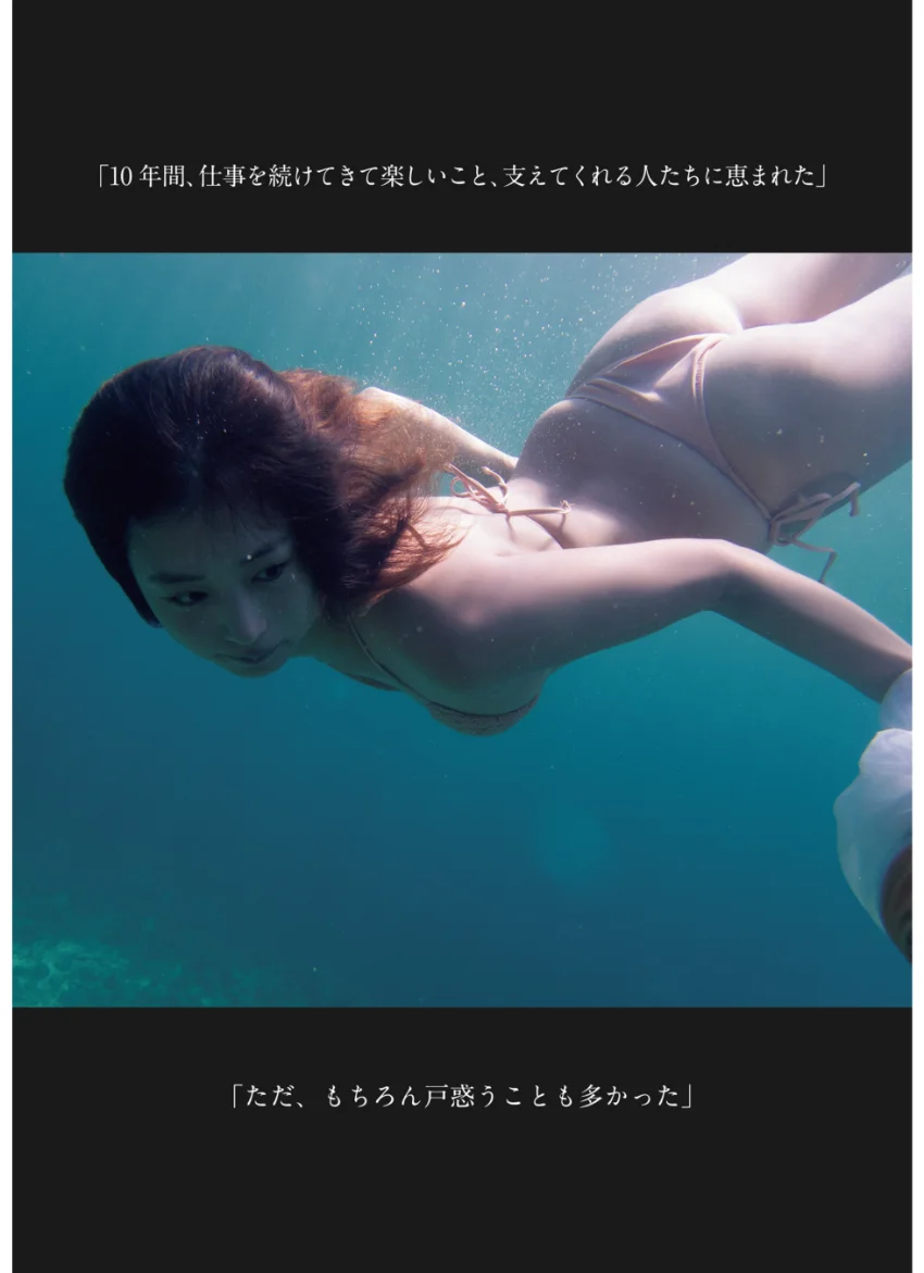 佐山彩香LAST写真集「bless you」 試し読み 6