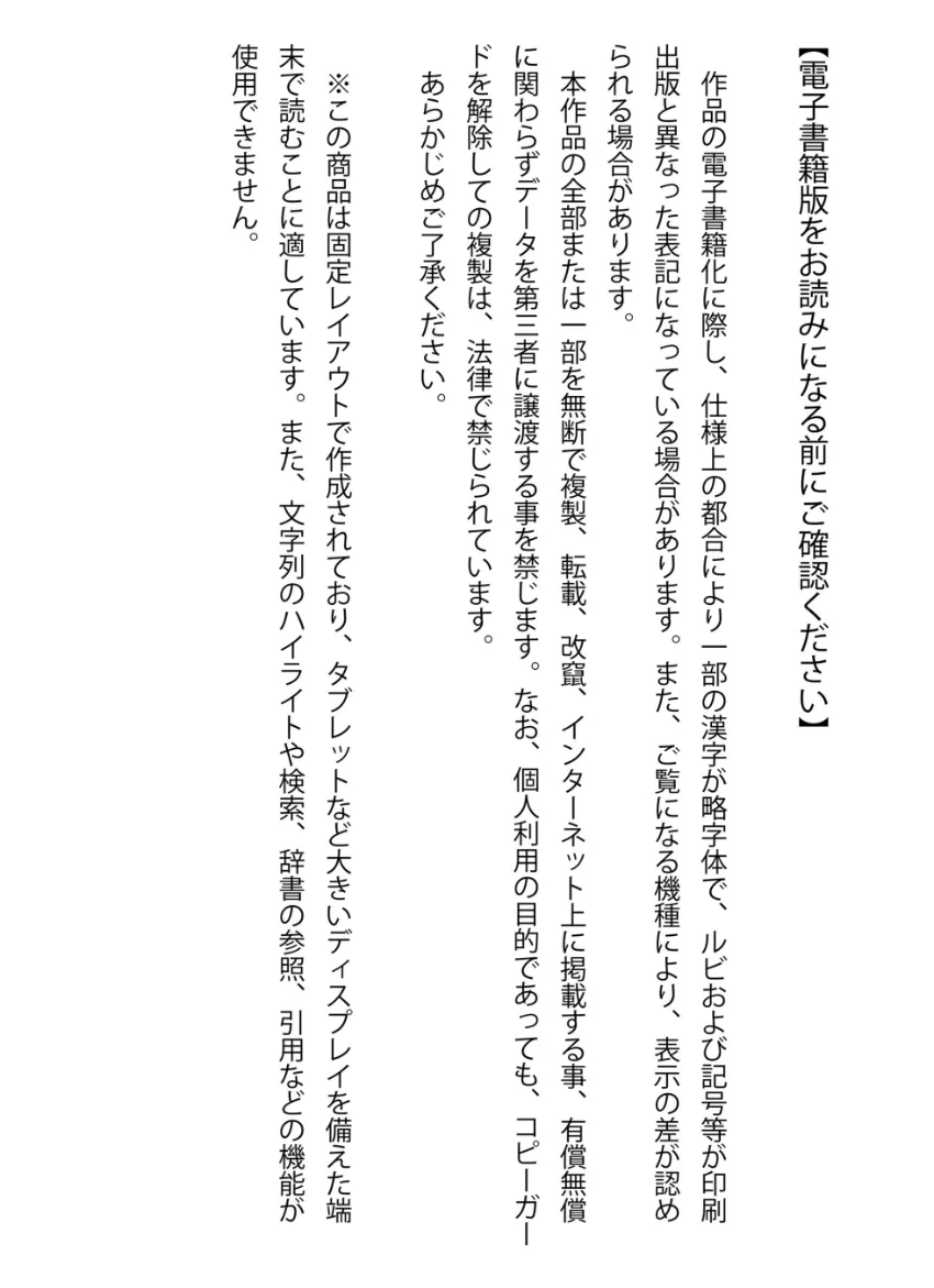 漫画アクションデジタル写真集 高崎かなみ「海辺の恋人。」 試し読み 2