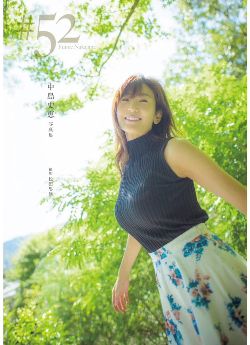 中島史恵 写真集 「＃52」 試し読み 3