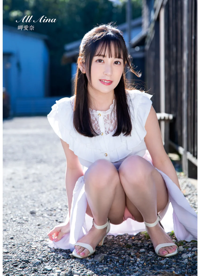All Aina 岬愛奈写真集 試し読み 2