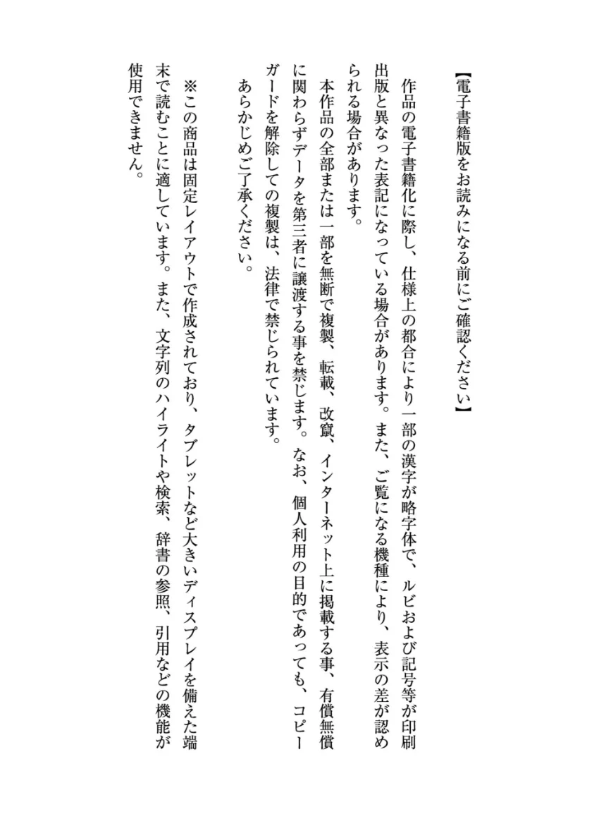 木下優樹菜 写真集「CORRECT」 試し読み 2