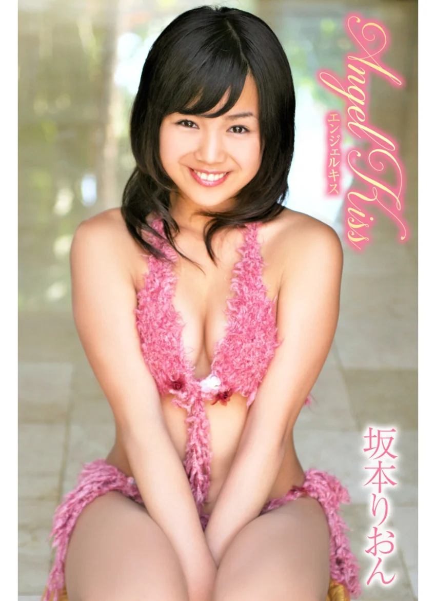 坂本りおん Angel Kiss 試し読み 1