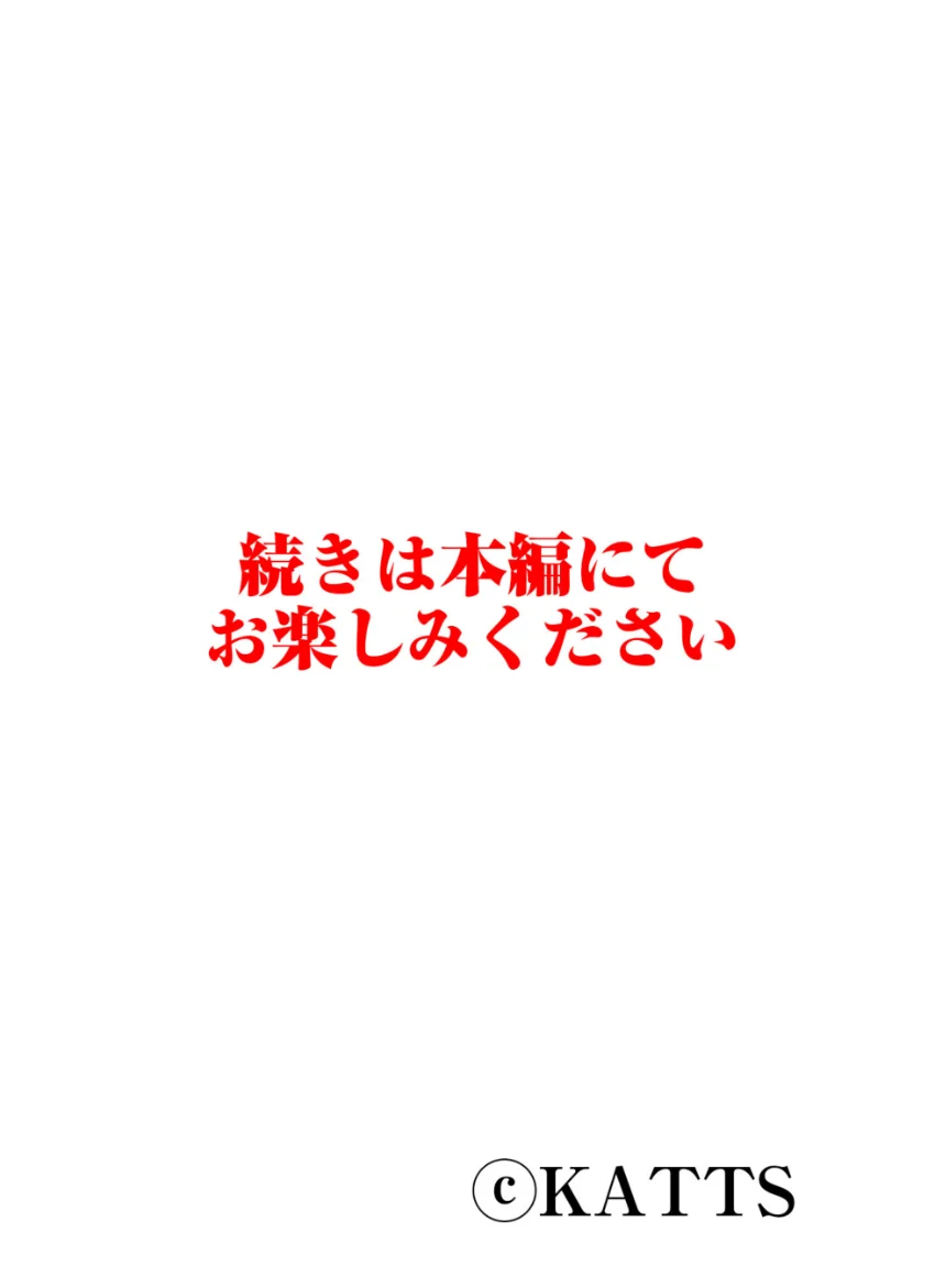 gravity いとうあこ 試し読み 5