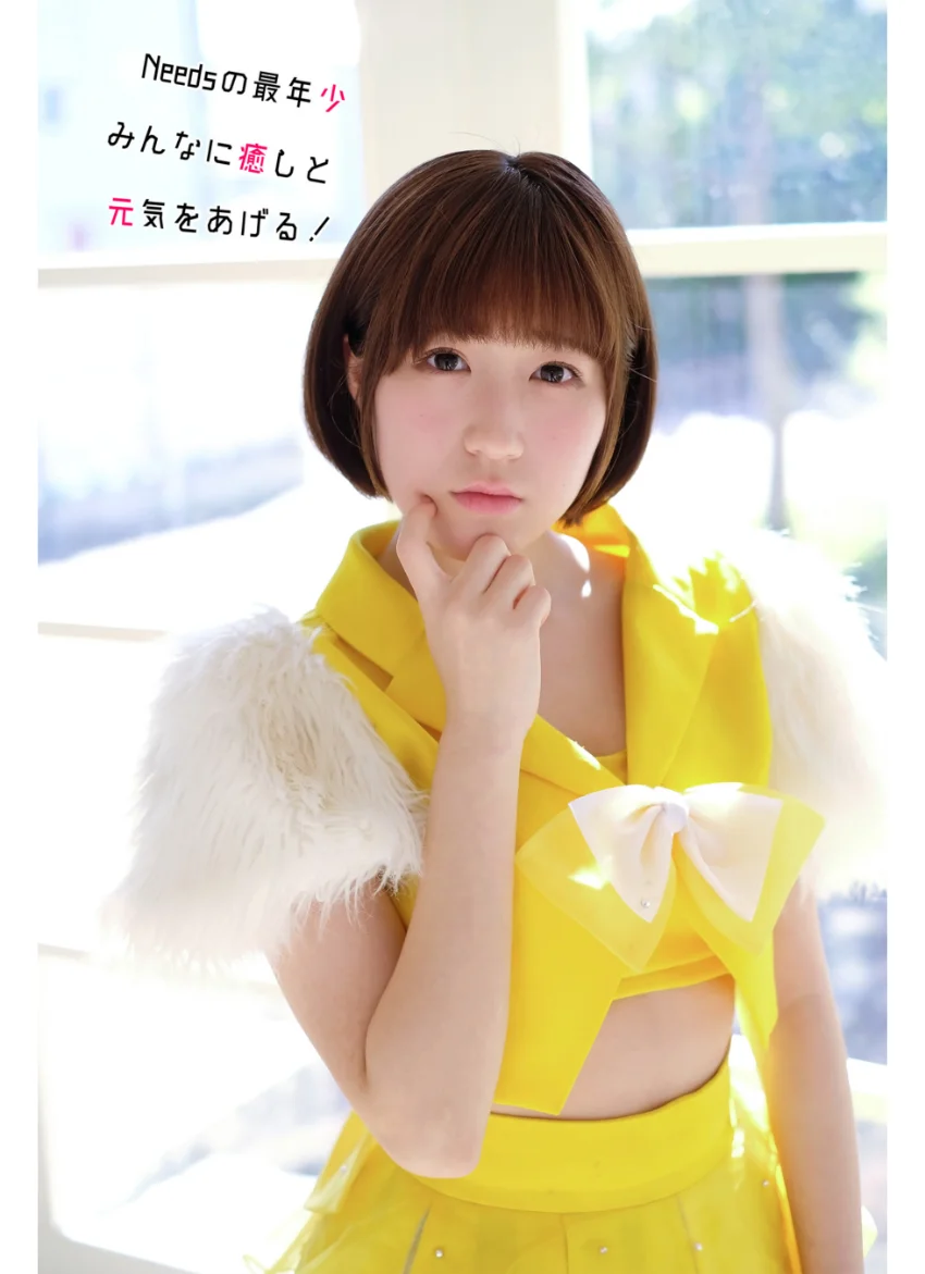 青木萌華 BEST 試し読み 2
