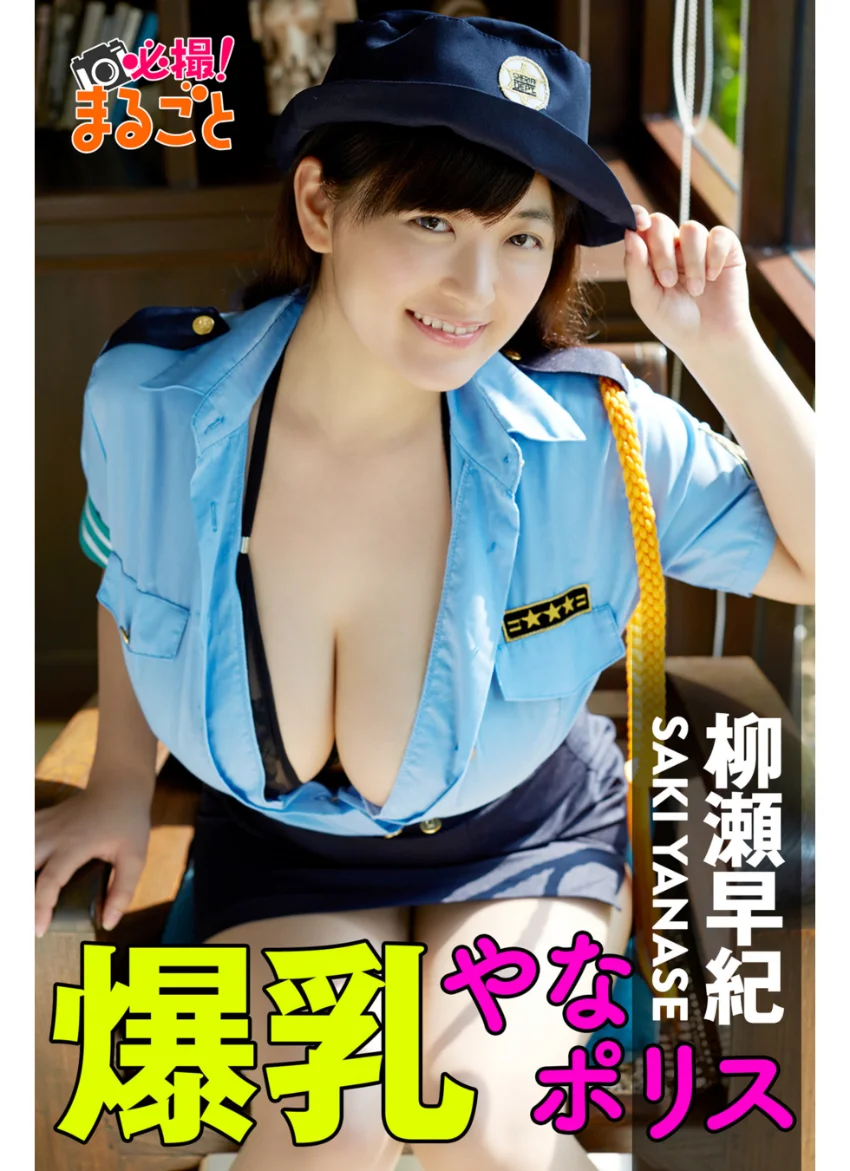 大容量176枚 柳瀬早紀 BEST vol.3 試し読み 2
