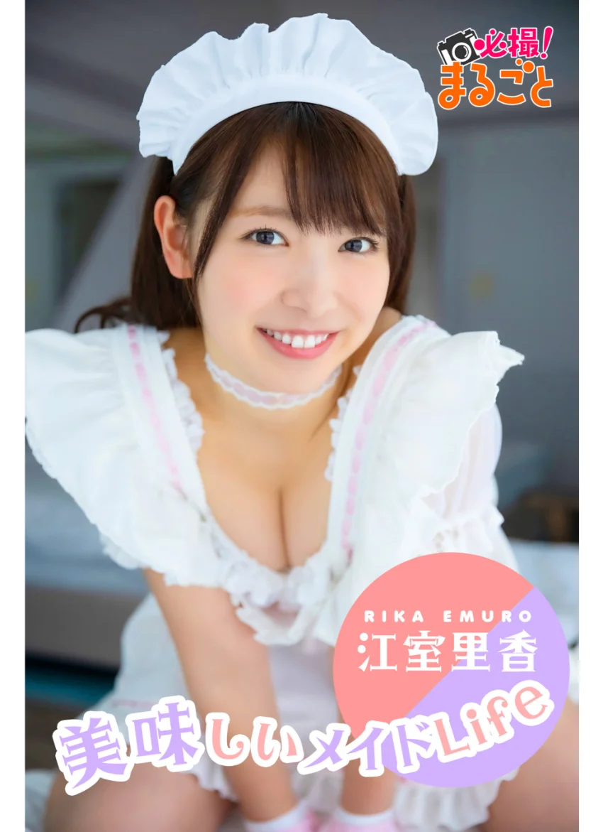 大容量149枚 江室里香BEST 試し読み 2
