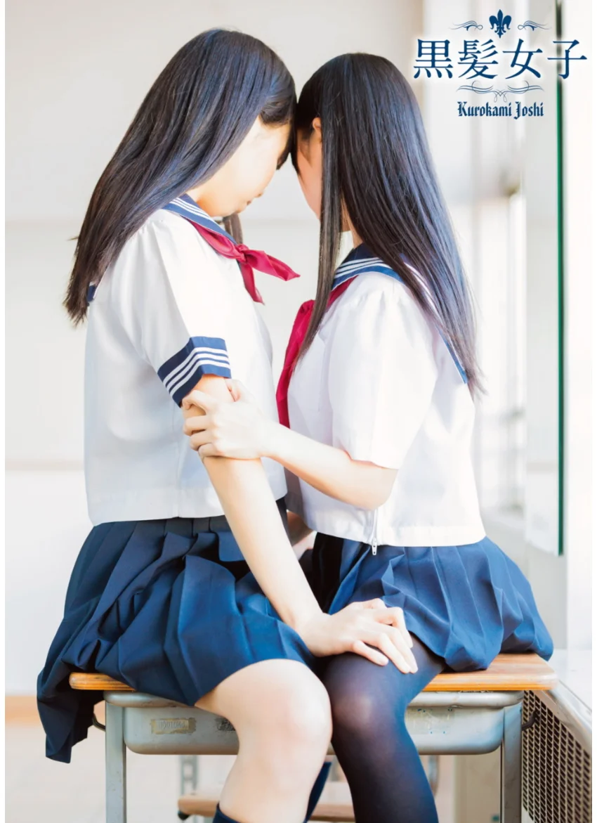 黒髪女子 （電子書籍Ver.） 試し読み 1