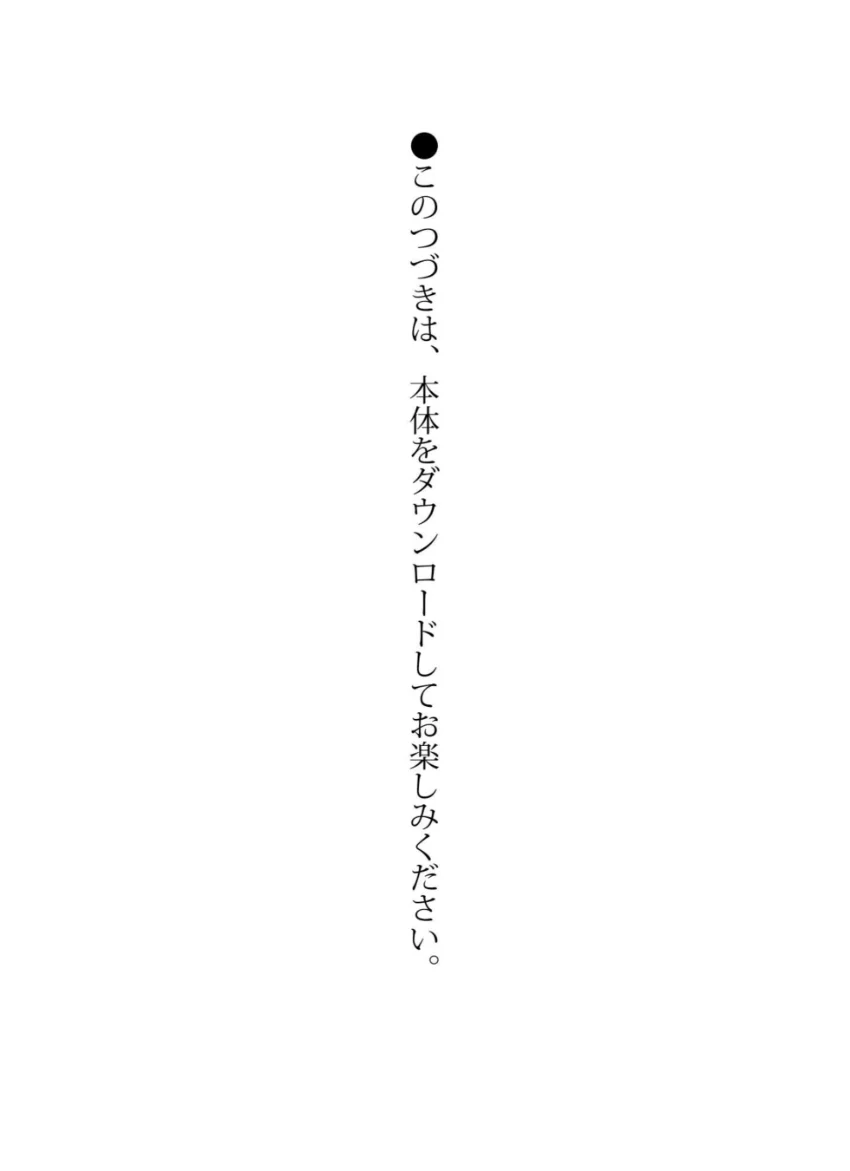 FLASHデジタル写真集 内田眞由美×橋本耀×相笠萌 ようこそ、「焼肉IWA」へ 試し読み 5