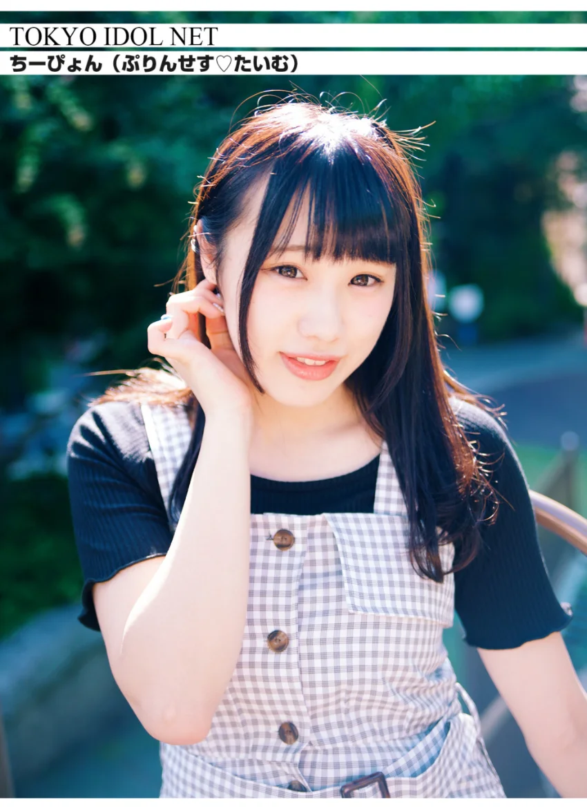 ［TOKYO IDOL NET］ ちーぴょん （ぷりんせすたいむ） 試し読み 1