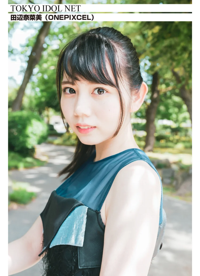［TOKYO IDOL NET］ 田辺奈菜美 （ONEPIXCEL） 試し読み 1