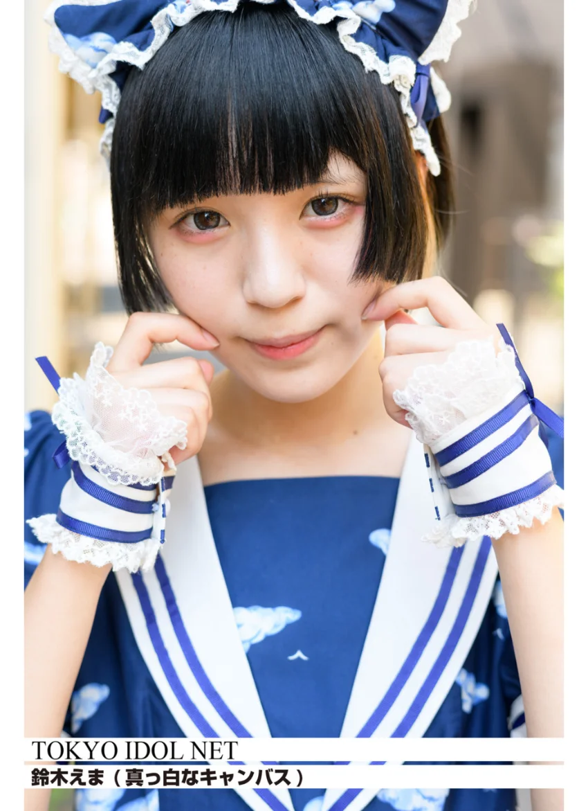 ［TOKYO IDOL NET］ 鈴木えま （真っ白なキャンバス） 試し読み 1