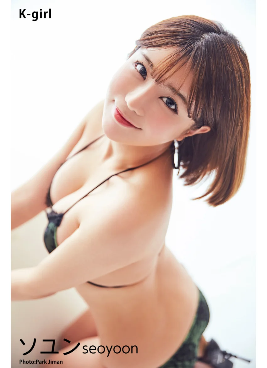 K-girl ソユン 試し読み 1