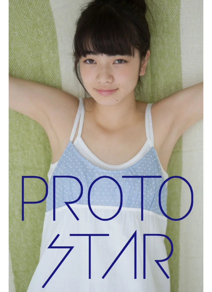 PROTO STAR 小松菜奈 vol.8 試し読み 1