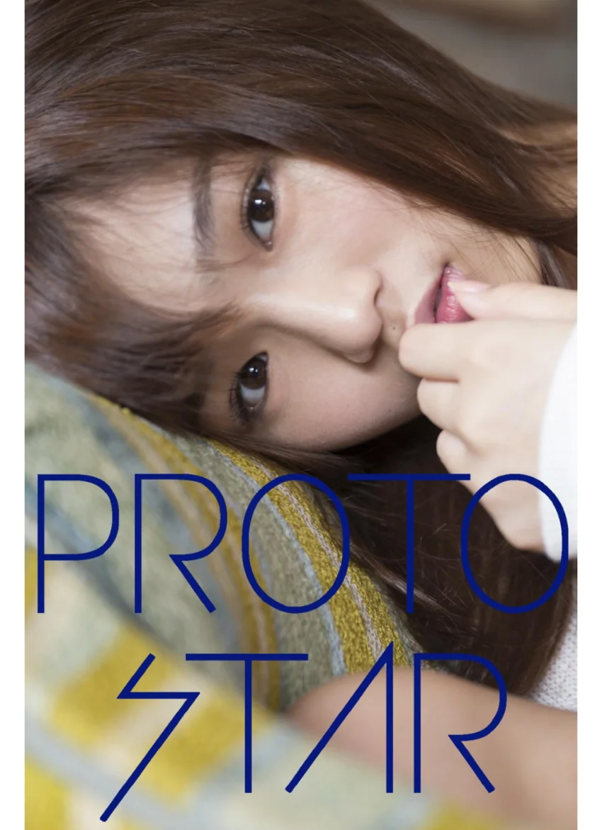 PROTO STAR 北山詩織 vol.1 試し読み 1