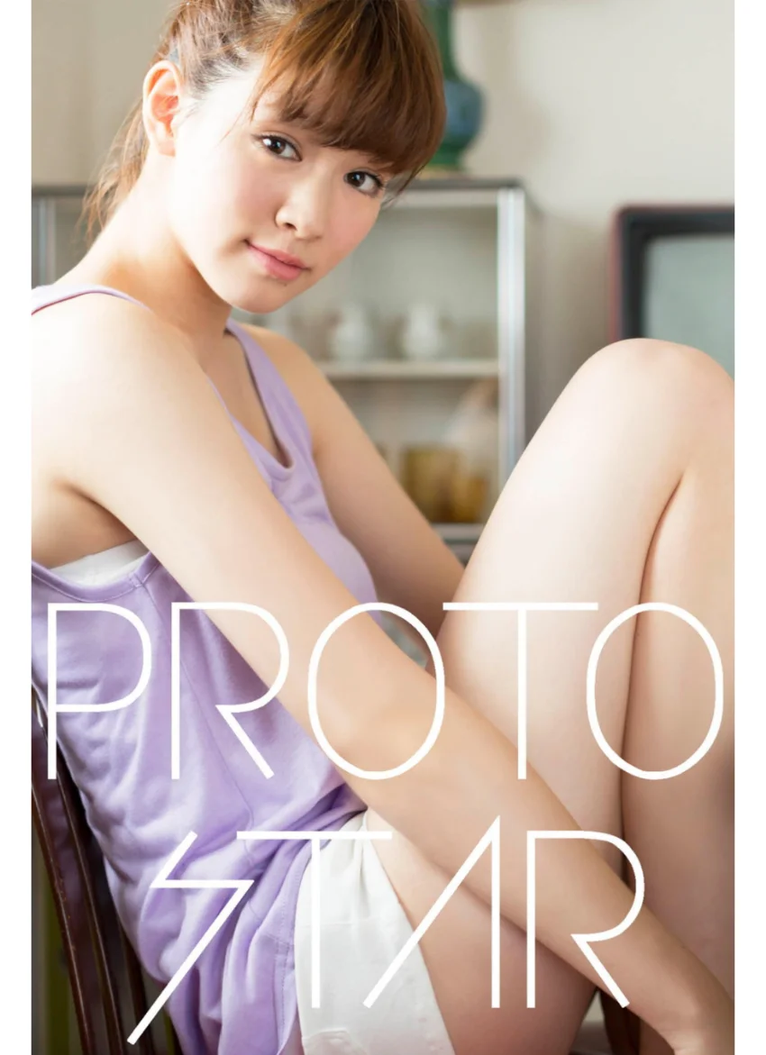 PROTO STAR 岡本杏理 vol.2 試し読み 1