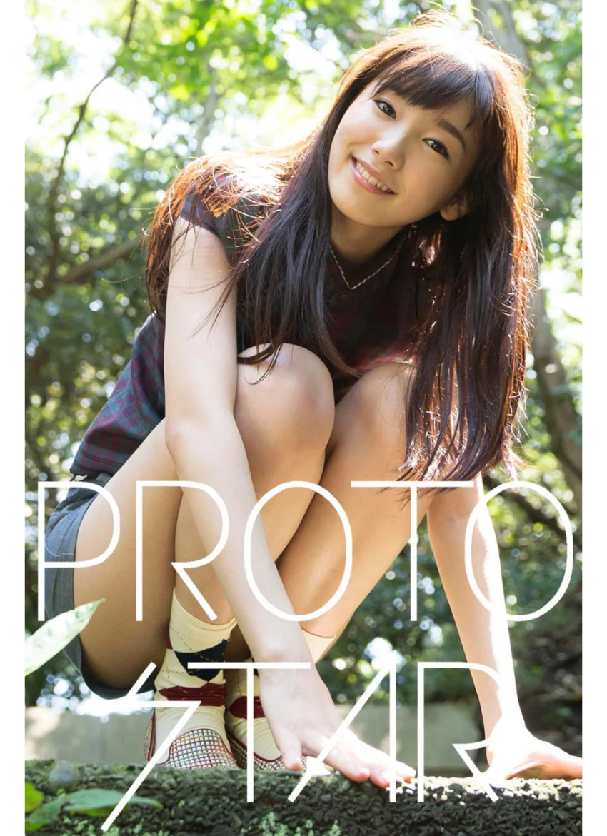 PROTO STAR 飯豊まりえ vol.2 試し読み 1