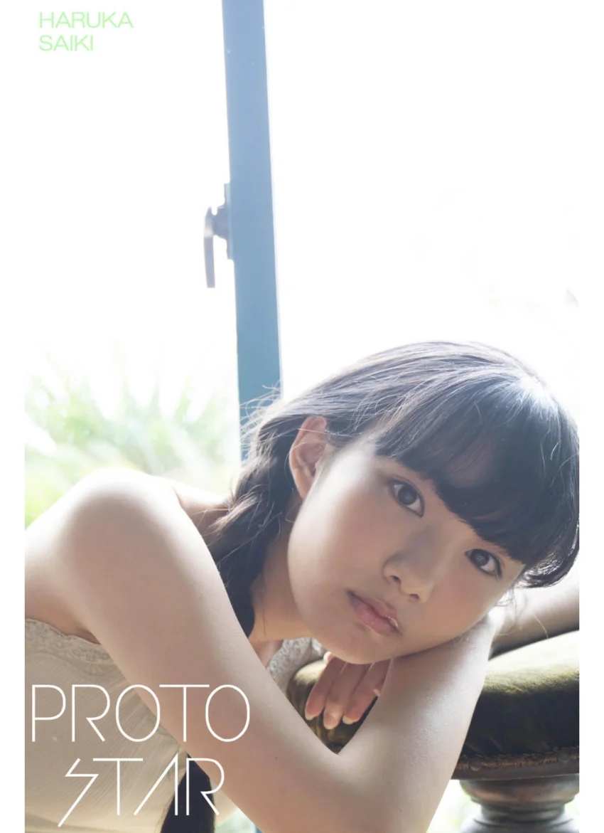PROTO STAR 齊木遥香 vol.2 試し読み 1