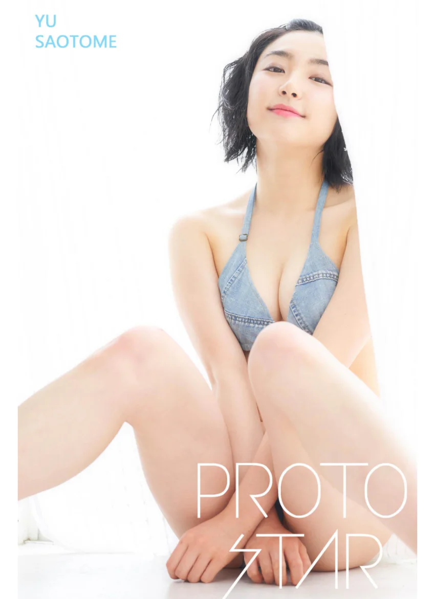 PROTO STAR 早乙女ゆう vol.3 試し読み 1