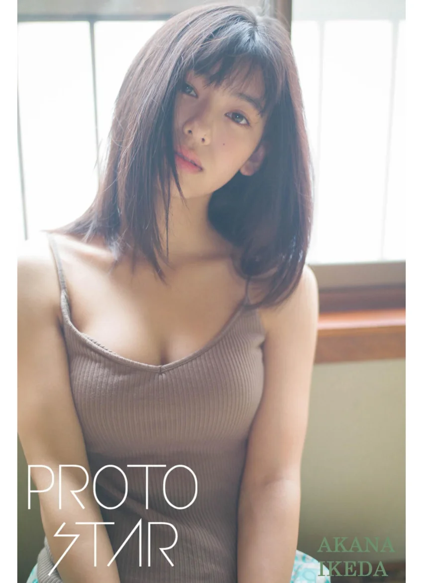 PROTO STAR 池田朱那 vol.2 試し読み 1