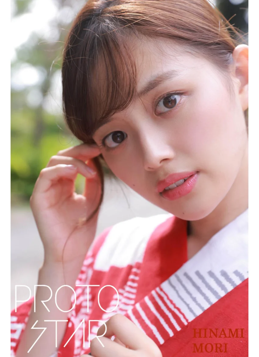 PROTO STAR 森日菜美 vol.2 試し読み 1