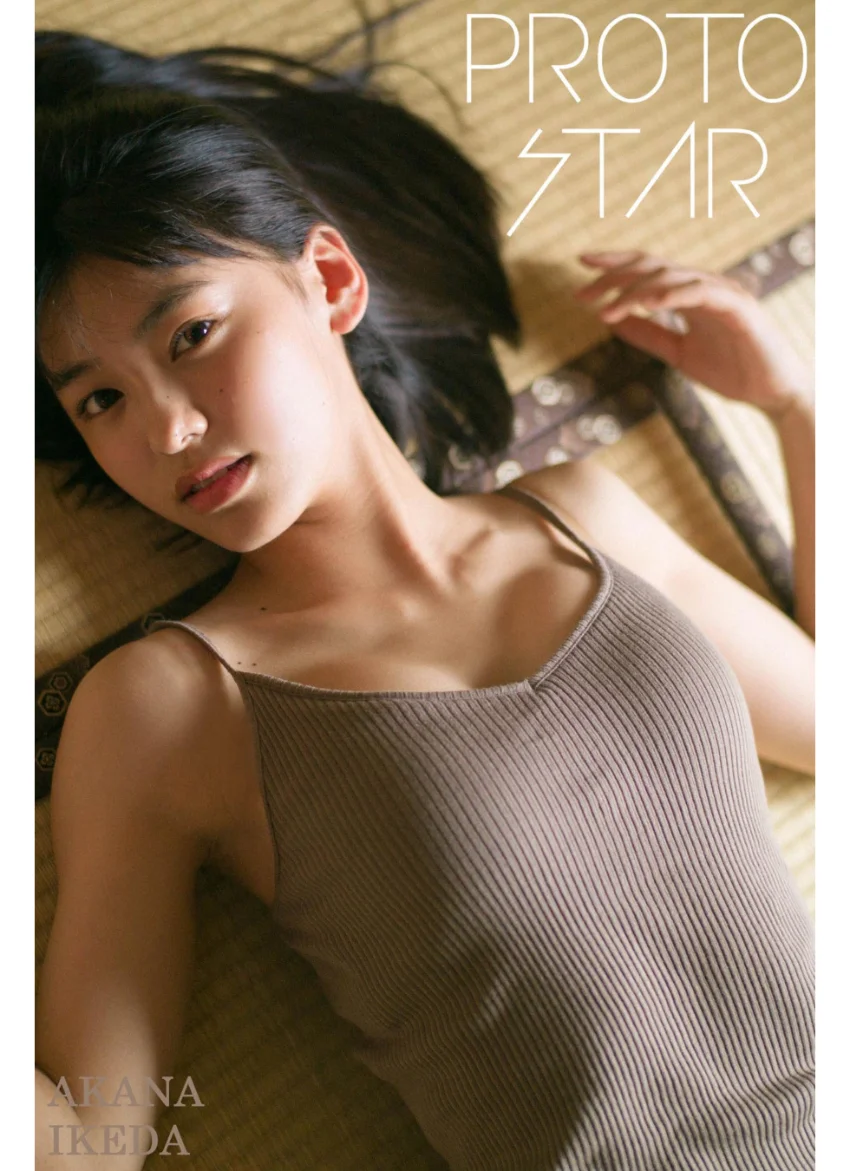 PROTO STAR 池田朱那 complete 試し読み 1