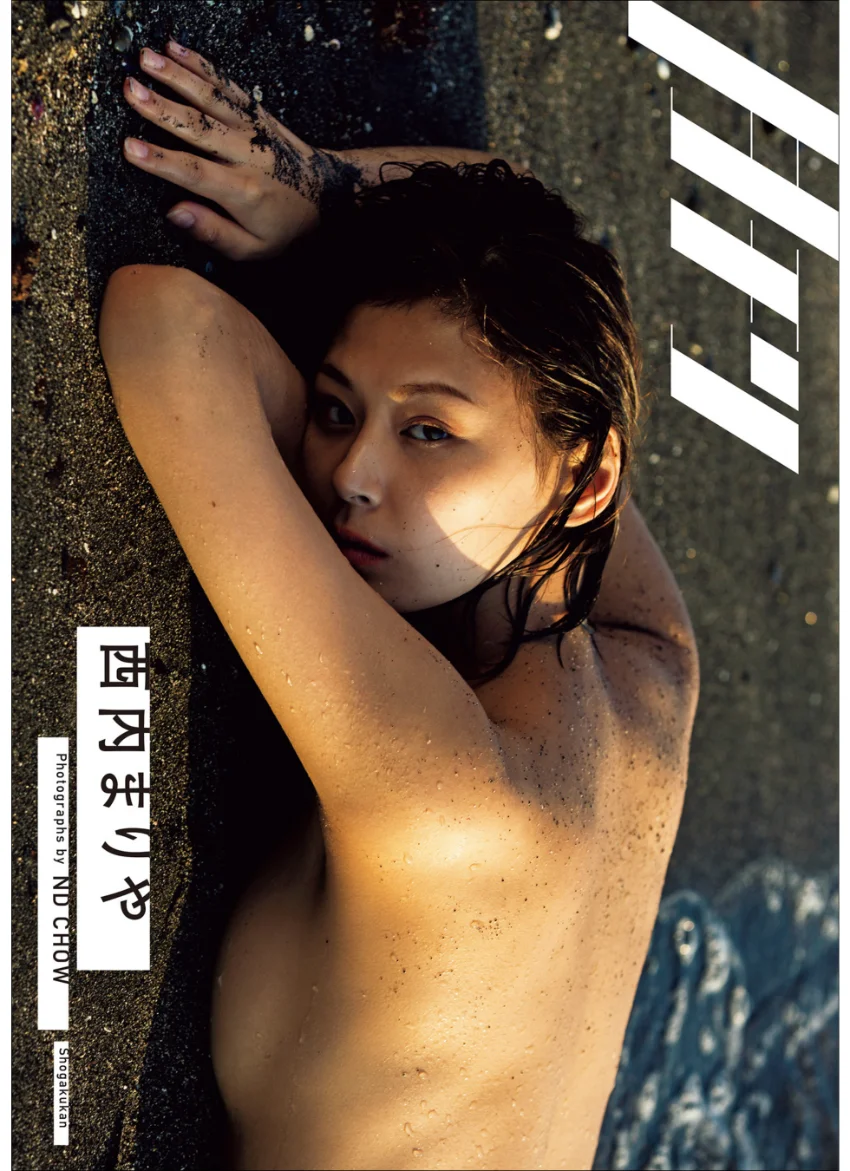 月刊 西内まりや 写真 ND CHOW 試し読み 1