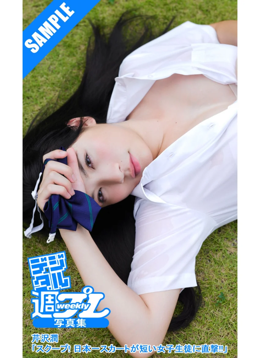 A Midsummer Night’s Dream 岸明日香3 ［sabra net e-Book］ 試し読み 1