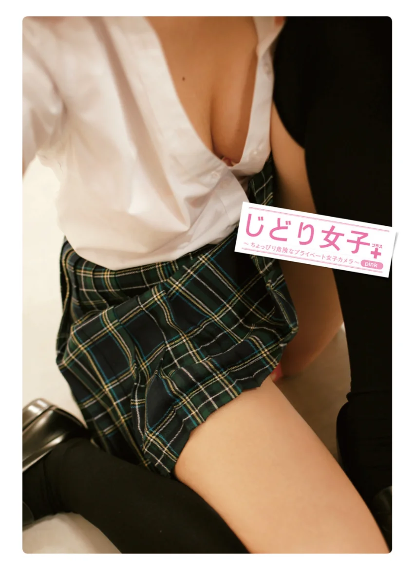 CANDY GIRL 佐山彩香8 ［sabra net e-Book］ 試し読み 2