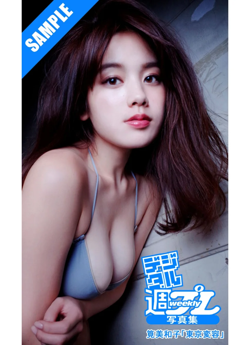 THE FIRST TEA 中村静香7 ［sabra net e-Book］ 試し読み 1