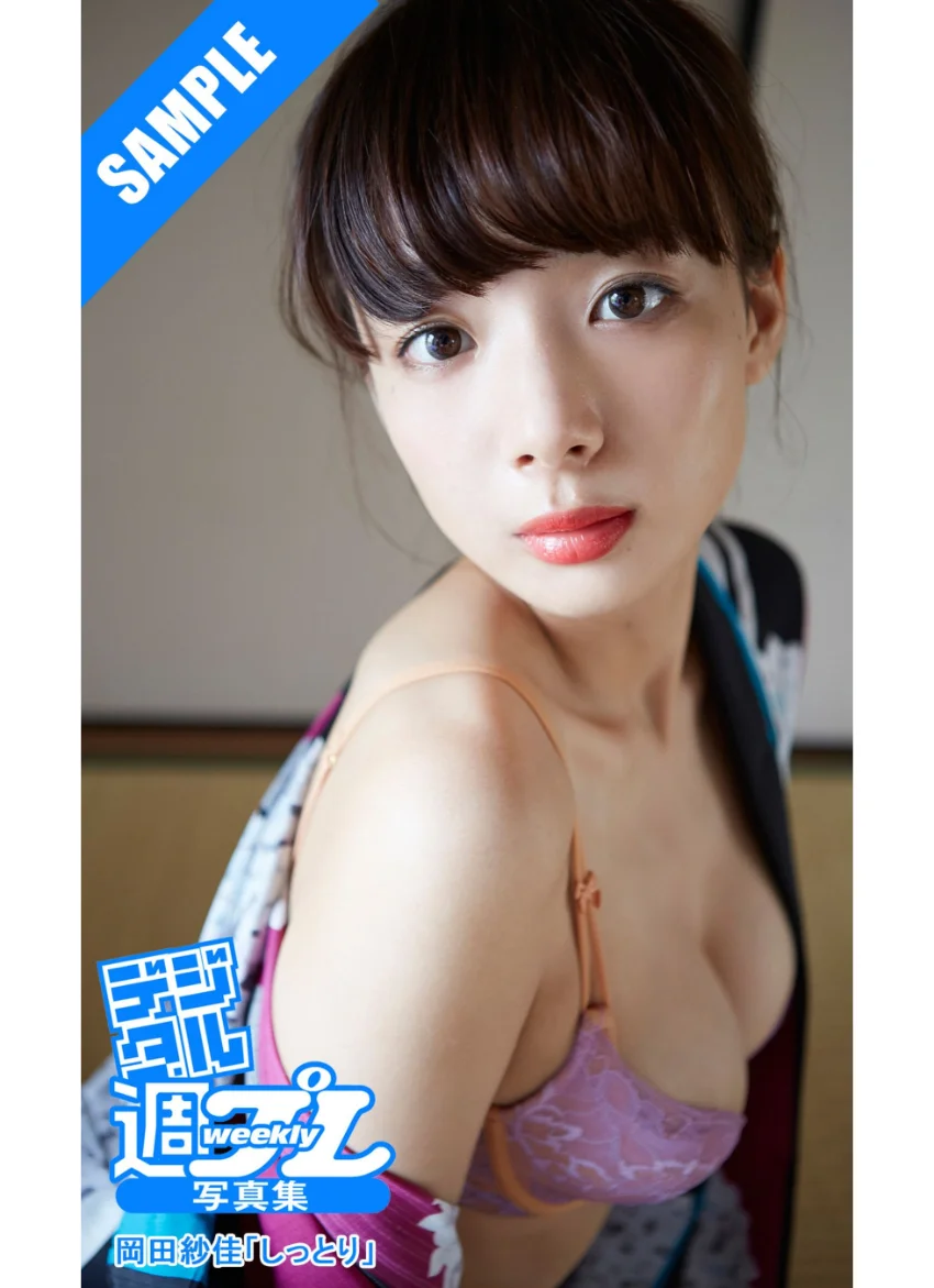葉加瀬の異常な愛情 葉加瀬マイ 5 ［sabra net e-Book］ 試し読み 1