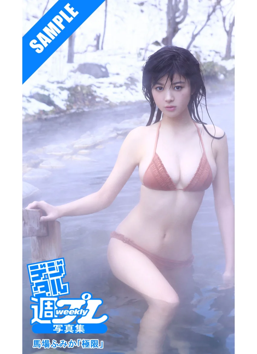 葉加瀬の異常な愛情 葉加瀬マイ DX ［sabra net e-Book］ 試し読み 1