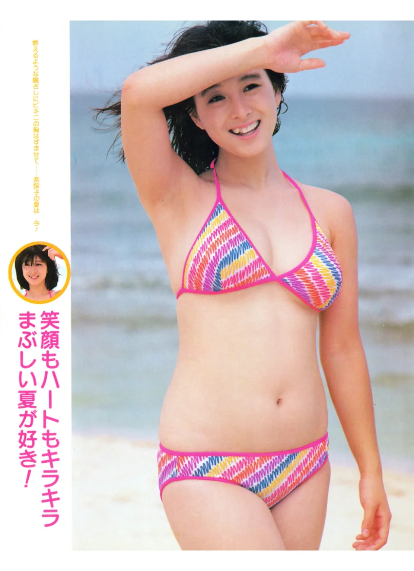 別冊近代映画 河合奈保子スペシャルパート 3 試し読み 3