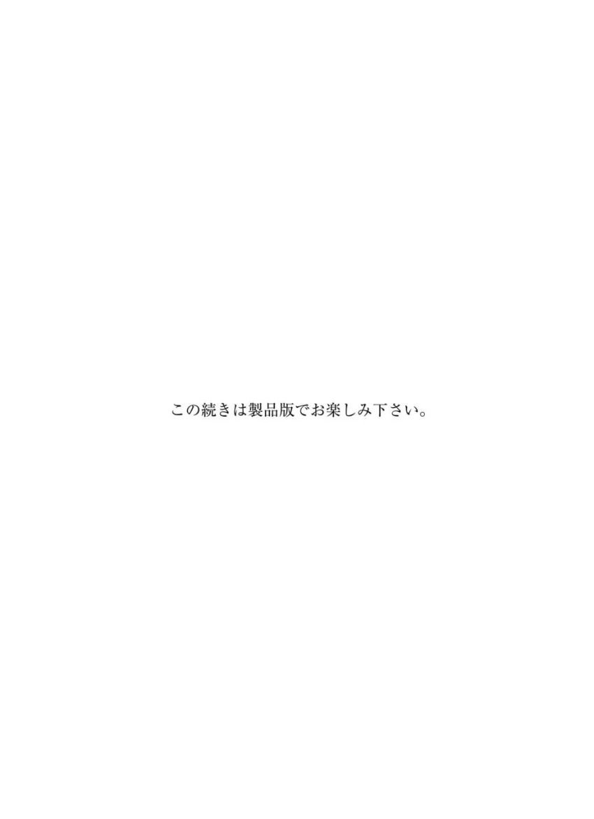 NAOKO IN BANGKOK 河合奈保子写真集パート 4 試し読み 6