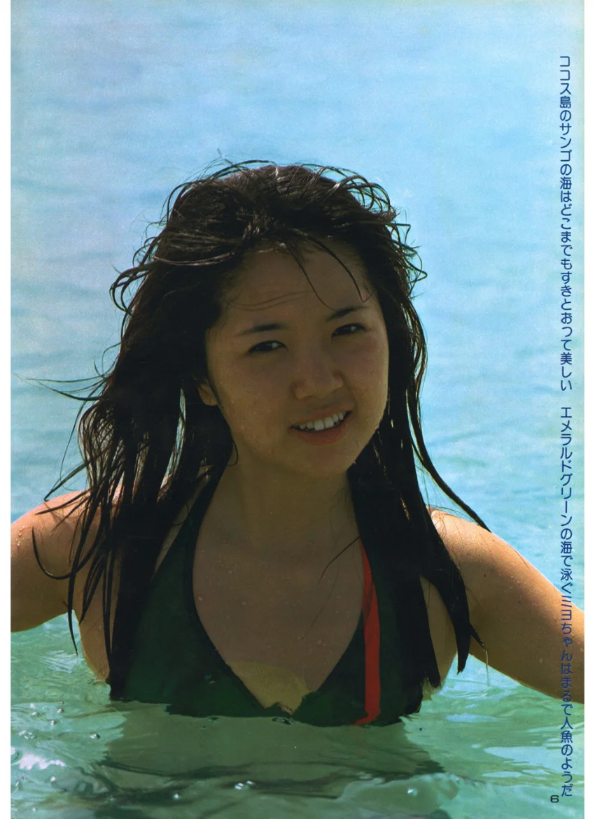 近代映画じゃんぼ 浅田美代子 第2集 試し読み 6