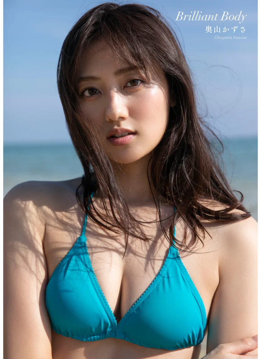 奥山かずさ Brilliant Body 試し読み 1
