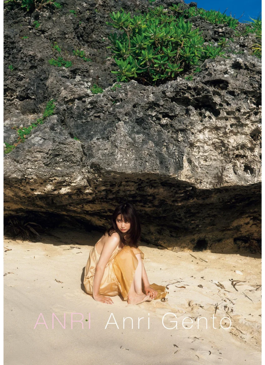 源藤アンリ 1st写真集ANRI 試し読み 2
