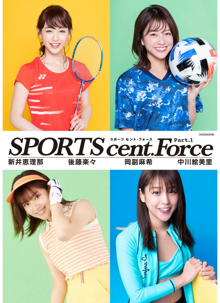 SPORTS cent. Force Part.1 試し読み 1