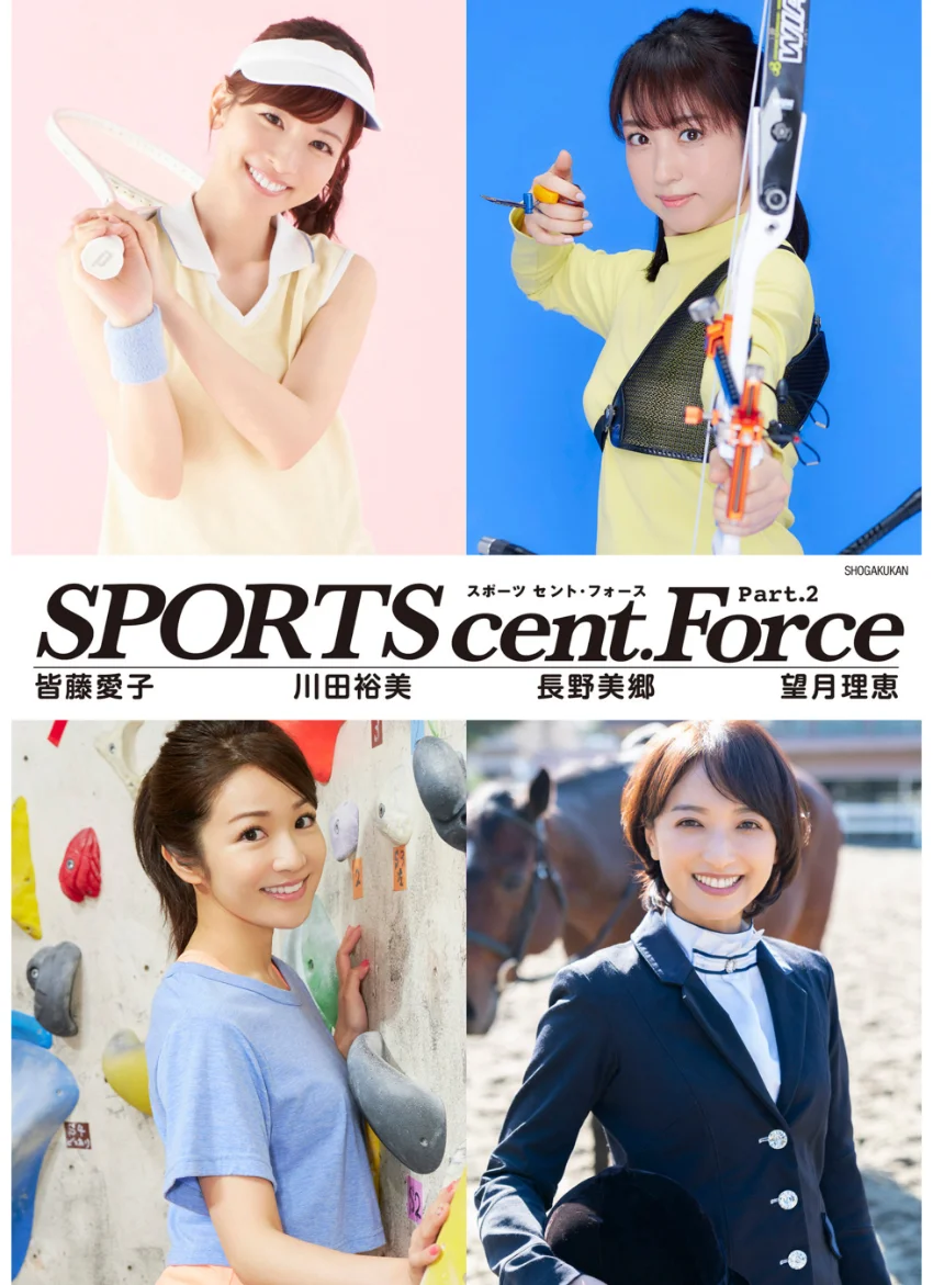 SPORTS cent. Force Part.2 試し読み 1