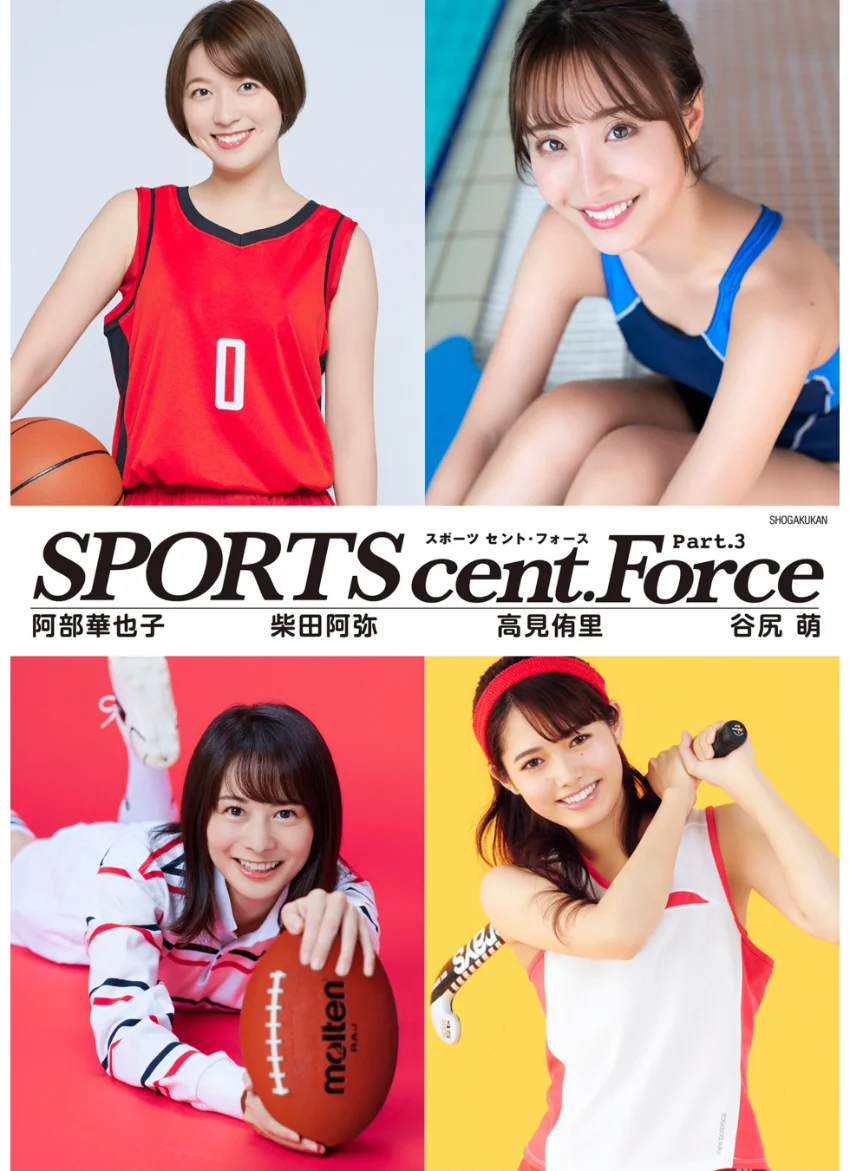 SPORTS cent. Force Part.3 試し読み 1