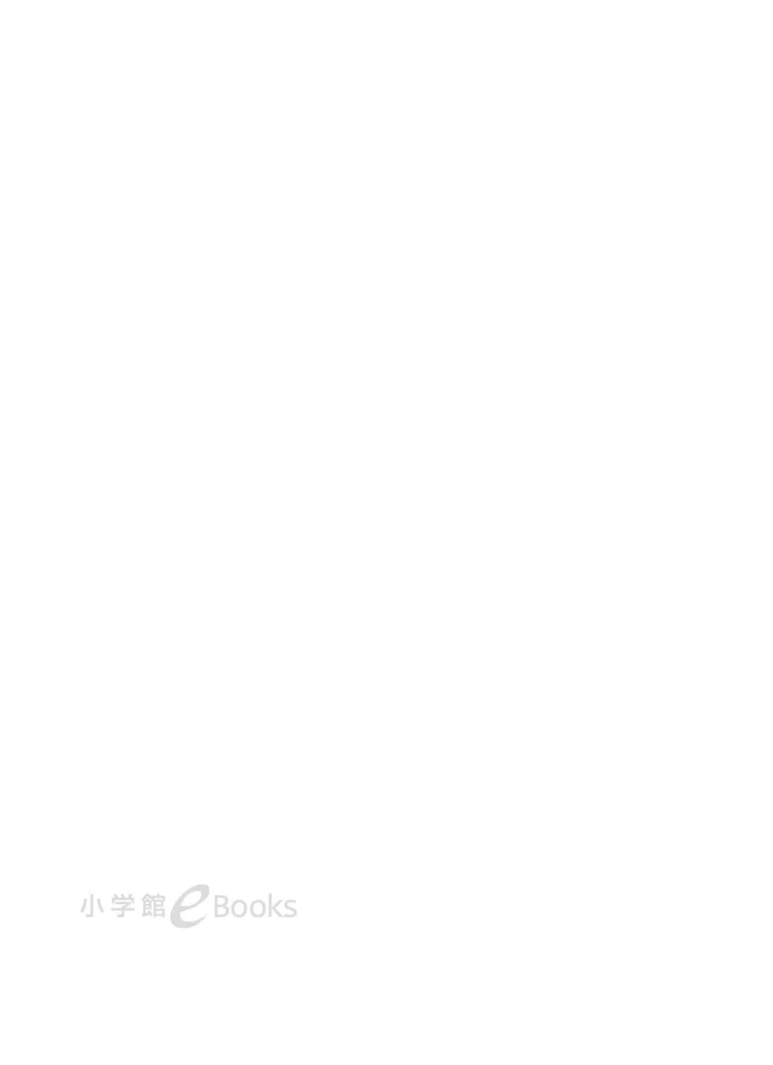 フミカ1st写真集 桃色空気 試し読み 2