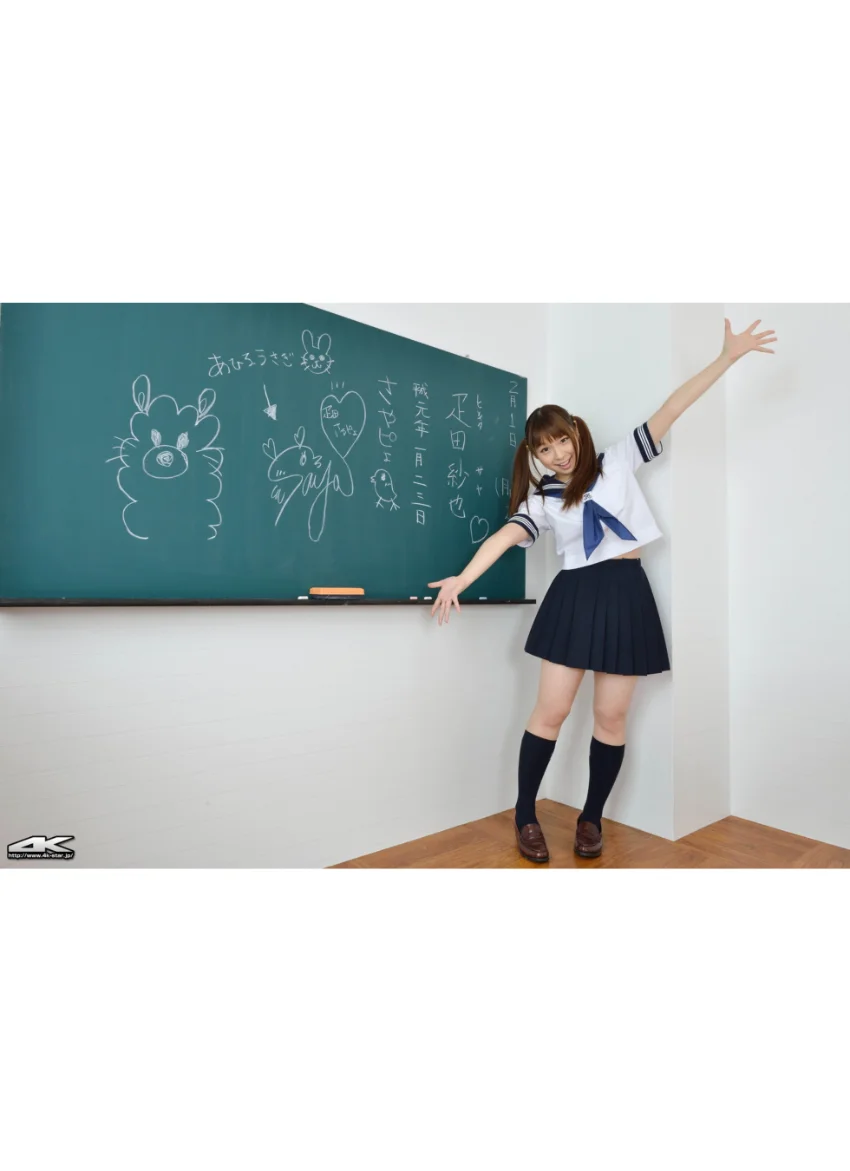 疋田紗也 セーラー服 試し読み 1