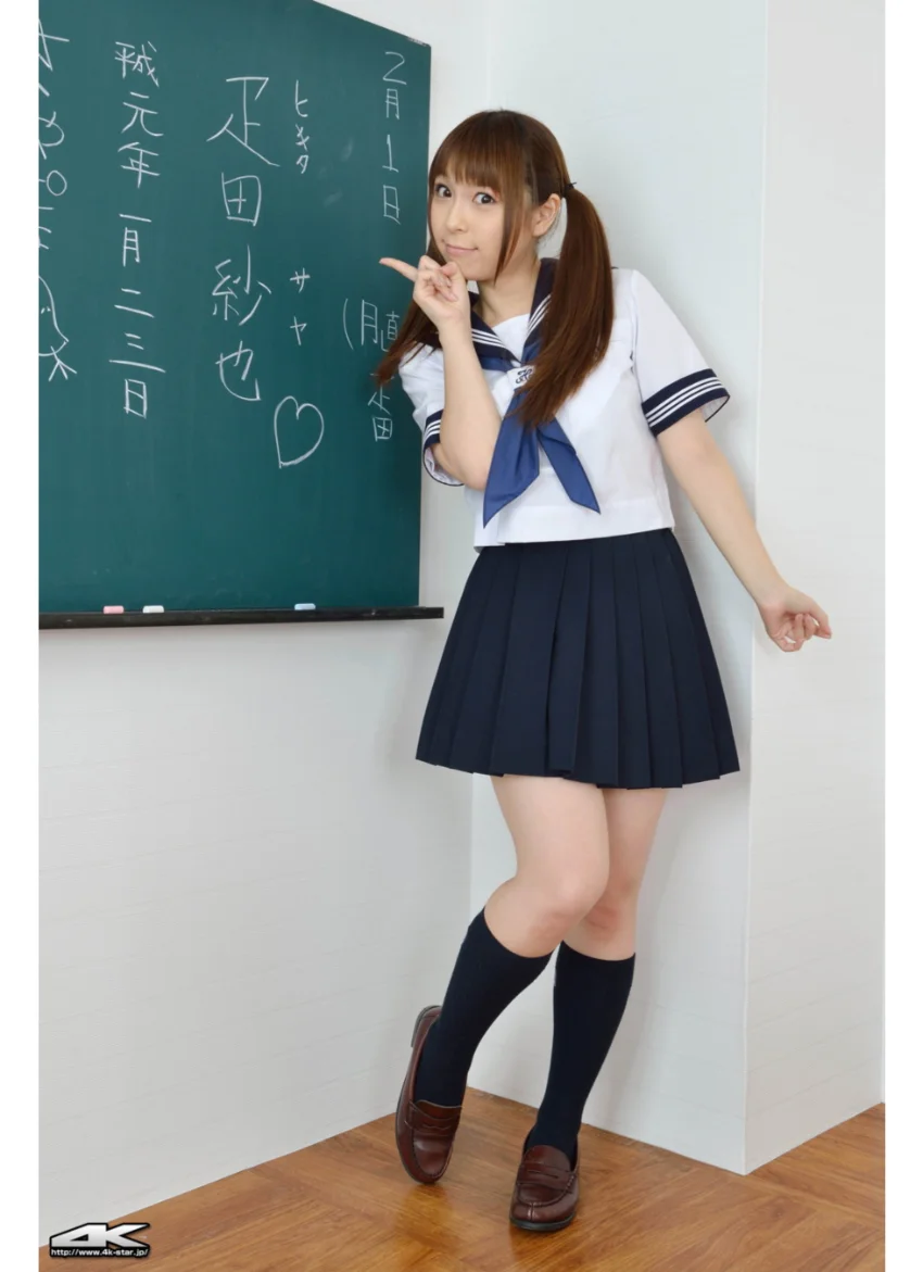 疋田紗也 セーラー服 試し読み 2