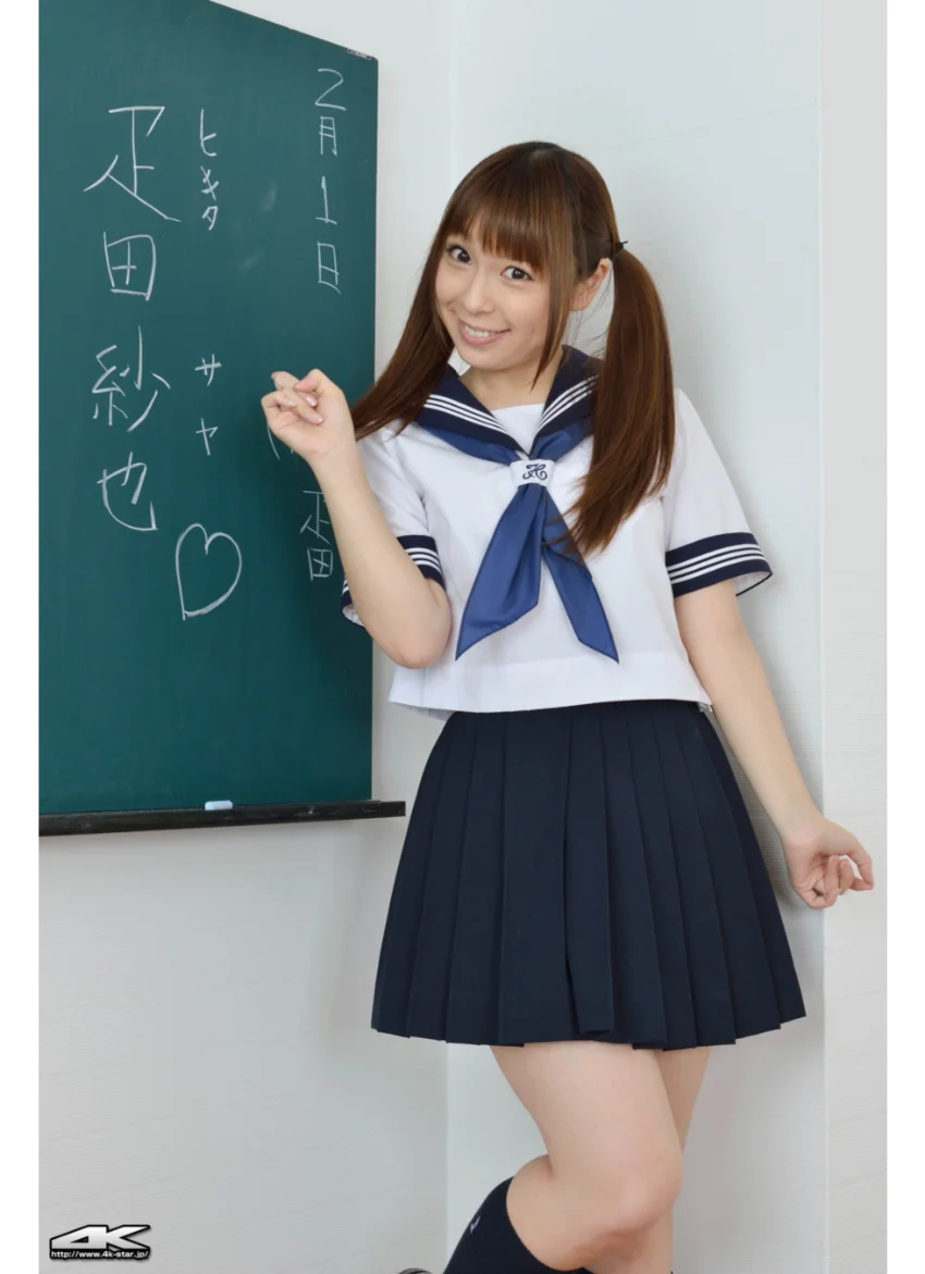 疋田紗也 セーラー服 試し読み 3