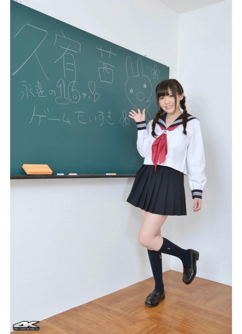 久宥茜 セーラー服 試し読み 1