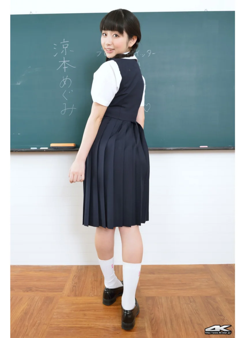 涼本めぐみ 制服 試し読み 6