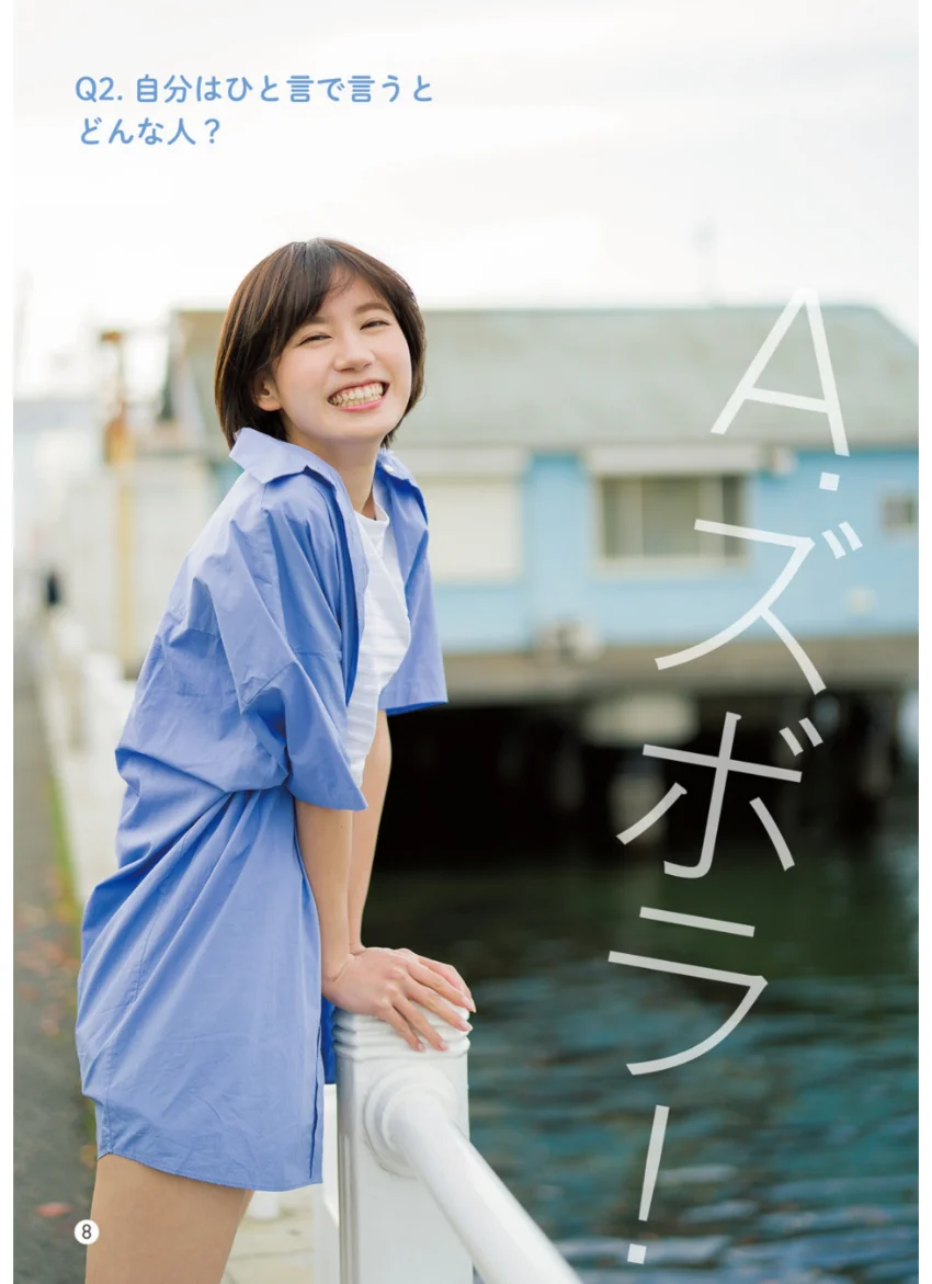 ゆきりぬ 1stフォトブック ピースの角度は30° 試し読み 10