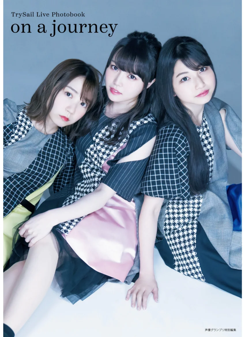 TrySail Live Photobook on a journey 試し読み 1