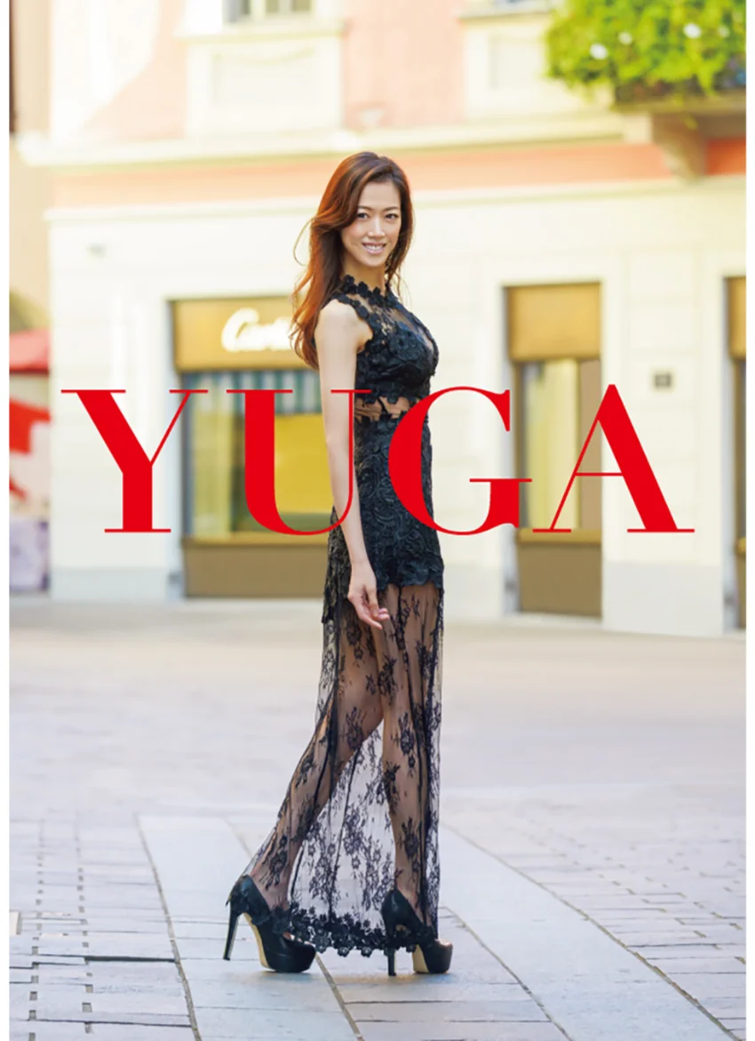YUGA 試し読み 1